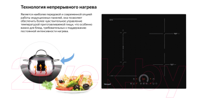 Индукционная варочная панель Weissgauff HI 643 BFZC- фото5