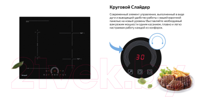 Индукционная варочная панель Weissgauff HI 643 BFZC- фото8