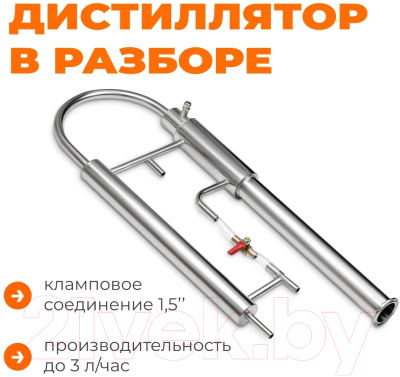 Автоклав-дистиллятор ДОБРЫЙ ЖАР Зенит + ТЭН- фото4