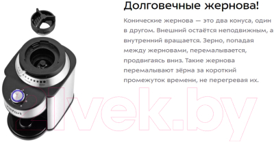 Кофемолка Kitfort КТ-7202- фото4