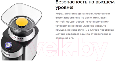 Кофемолка Kitfort КТ-7202- фото6