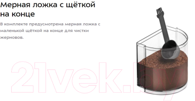 Кофемолка Kitfort КТ-7202- фото7