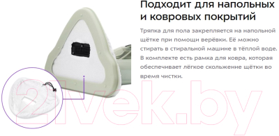 Пароочиститель Kitfort KT-1076- фото6