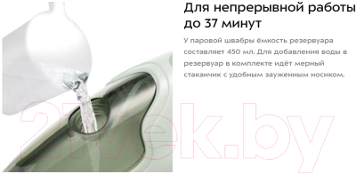 Пароочиститель Kitfort KT-1076- фото8