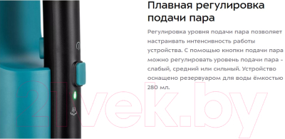 Пароочиститель Kitfort KT-1078- фото4