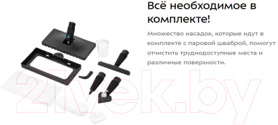 Пароочиститель Kitfort KT-1078- фото8