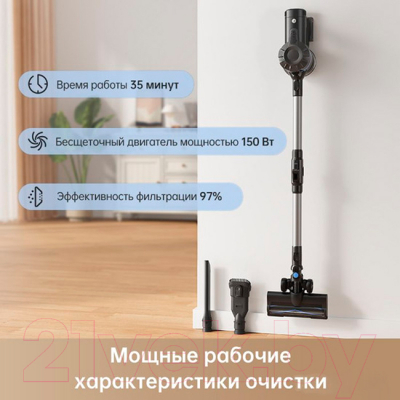 Вертикальный пылесос Dreame Trouver Cordless Vacuum Cleaner J10 / VJ10A- фото9