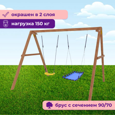 Качели National Tree Company Лодка с голубым гнездом / Р911-32- фото4