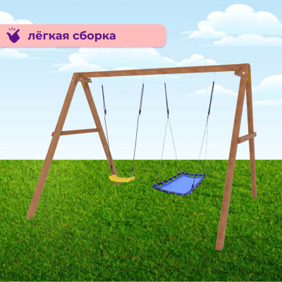 Качели National Tree Company Лодка с голубым гнездом / Р911-32- фото5