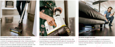 Вертикальный пылесос Karcher VC 6 Cordless OurFamily- фото7