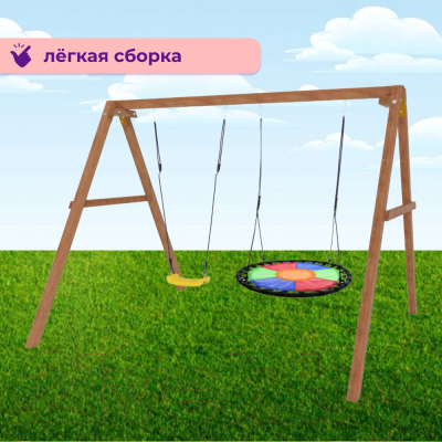 Качели National Tree Company Деревянные с гнездом Свиби / Р911-33- фото5