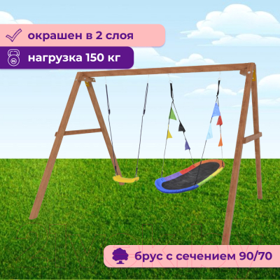 Качели National Tree Company Деревянные с овальным гнездом / Р911-34- фото4