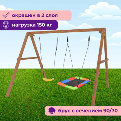 Качели National Tree Company Деревянные с гнездом Лодочка / Р911-35- фото4