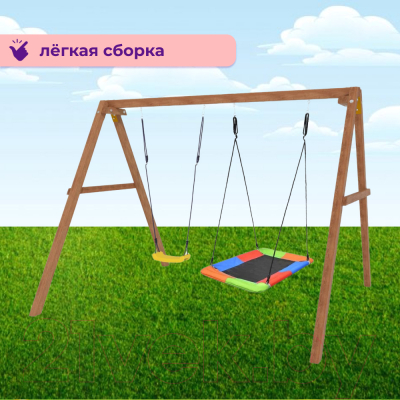 Качели National Tree Company Деревянные с гнездом Лодочка / Р911-35- фото5