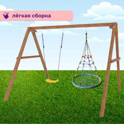 Качели National Tree Company Деревянные с гнездом с паутинкой / Р911-36- фото5