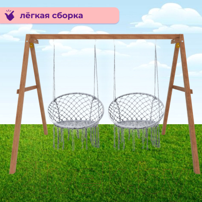 Качели National Tree Company Деревянные с подвесными креслами / Р911-39- фото5