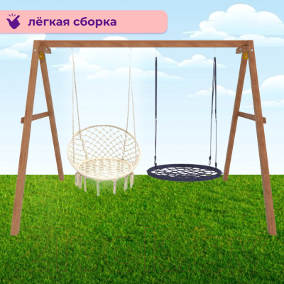 Качели National Tree Company Деревянные с подвесными креслами и гнездом 100 / Р911-40- фото5