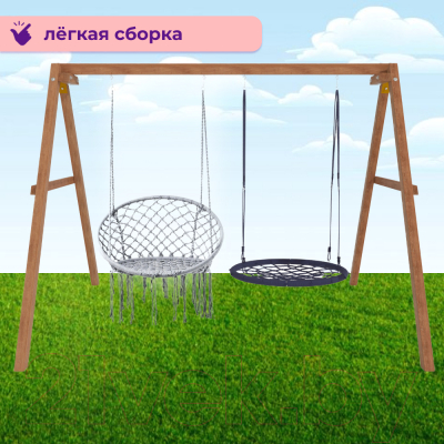 Качели National Tree Company Деревянные с подвесными креслами и гнездом 100 / Р911-41- фото5