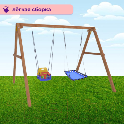 Качели National Tree Company Деревянные с гнездом Лодка и качелями со спинкой / Р911-42- фото5