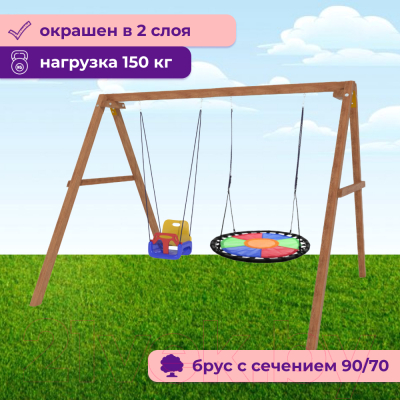 Качели National Tree Company Деревянные с гнездом Свиби FPP-S001 и кач. со спинкой / Р911-43- фото4