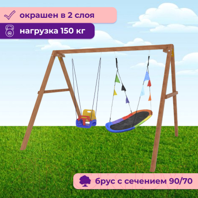 Качели National Tree Company Деревянные с овальным гнездом и качелями со спинкой / Р911-44- фото4