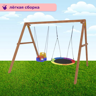 Качели National Tree Company Деревянные с гнездом Свиби и качелями со спинкой / Р911-45- фото5