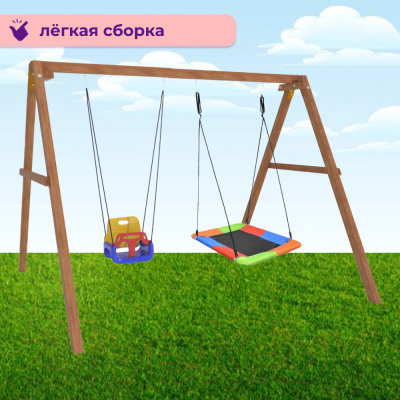 Качели National Tree Company Деревянные с гнездом Лодка и качелями со спинкой / Р911-46- фото5