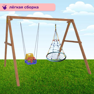 Качели National Tree Company Деревянные с гнездом с паутинкой и качелями со спинкой / Р911-47- фото5