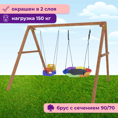 Качели National Tree Company Деревянные с гнездом Гексагон и качелями со спинкой / Р911-48- фото4