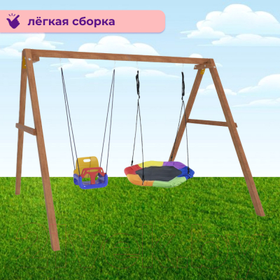 Качели National Tree Company Деревянные с гнездом Гексагон и качелями со спинкой / Р911-48- фото5