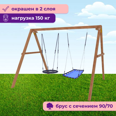 Качели National Tree Company Деревянные с гнездом Лодка и гнездом 60 / Р911-49- фото4