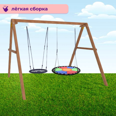 Качели National Tree Company Деревянные с гнездом Свиби и гнездом 60 / Р911-50- фото6