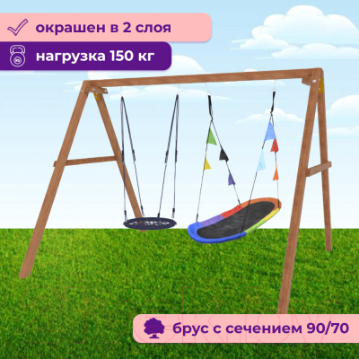 Качели National Tree Company Деревянные с овальным гнездом и гнездом 60 / Р911-51- фото4