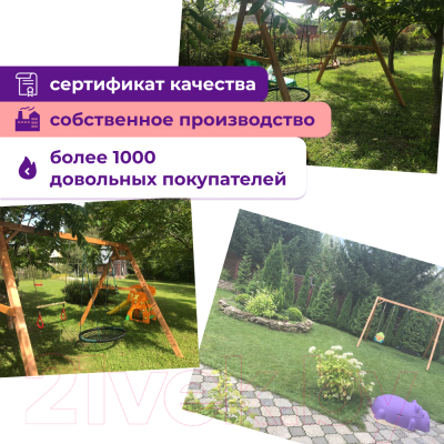 Качели National Tree Company Деревянные с овальным гнездом и гнездом 60 / Р911-51- фото6