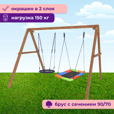 Качели National Tree Company Деревянные с гнездом Лодка и гнездом 60 / Р911-52- фото4