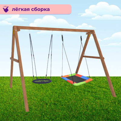 Качели National Tree Company Деревянные с гнездом Лодка и гнездом 60 / Р911-52- фото5