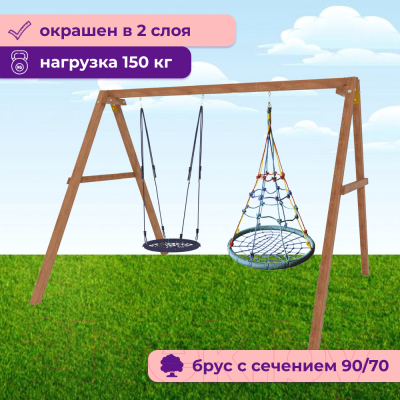 Качели National Tree Company Деревянные с гнездом с паутинкой и гнездом 60 / Р911-53- фото4