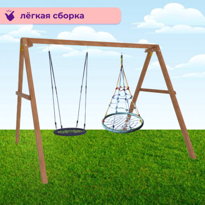 Качели National Tree Company Деревянные с гнездом с паутинкой и гнездом 60 / Р911-53- фото5