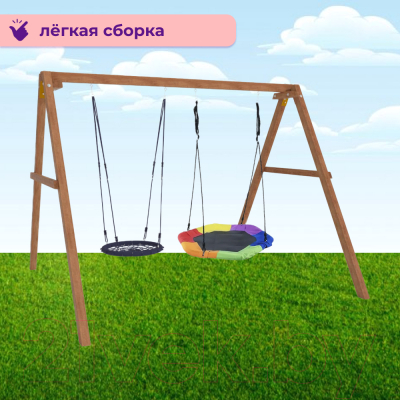 Качели National Tree Company Деревянные с гнездом Гексагон и гнездом 60 / Р911-54- фото5