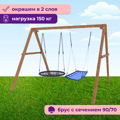 Качели National Tree Company Деревянные с гнездом Лодка и гнездом 100 / Р911-55- фото4