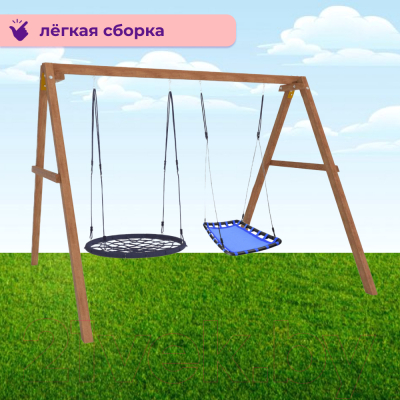 Качели National Tree Company Деревянные с гнездом Лодка и гнездом 100 / Р911-55- фото5