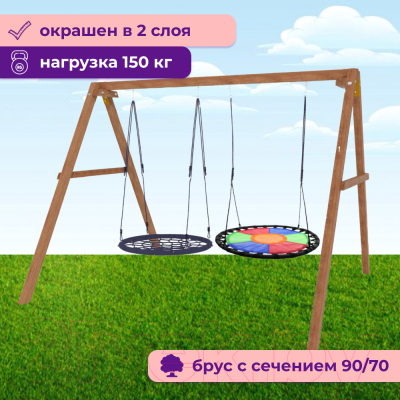 Качели National Tree Company Деревянные с гнездом Свиби и гнездом 100 / Р911-56- фото4