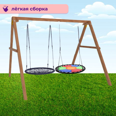 Качели National Tree Company Деревянные с гнездом Свиби и гнездом 100 / Р911-56- фото5