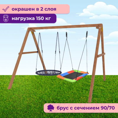 Качели National Tree Company Деревянные с гнездом Лодка и гнездом 100 / Р911-58- фото4