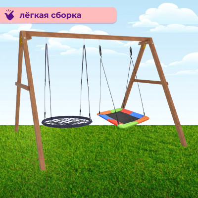 Качели National Tree Company Деревянные с гнездом Лодка и гнездом 100 / Р911-58- фото5