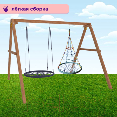 Качели National Tree Company Деревянные с гнездом с паутинкой и гнездом 100 / Р911-59- фото5