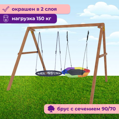 Качели National Tree Company Деревянные с гнездом Гексагон и гнездом 100 / Р911-60- фото4