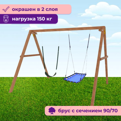 Качели National Tree Company Деревянные с гнездом Лодка и гибкими качелями / Р911-61- фото4