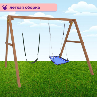 Качели National Tree Company Деревянные с гнездом Лодка и гибкими качелями / Р911-61- фото5