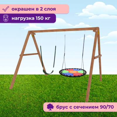 Качели National Tree Company Деревянные с гнездом Свиби и гибкими качелями / Р911-62- фото4